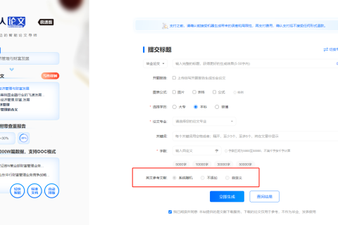 懒人论文2024.04.01更新内容