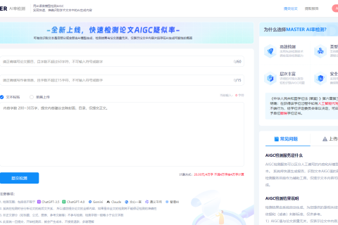 懒人论文2024.03.30更新内容