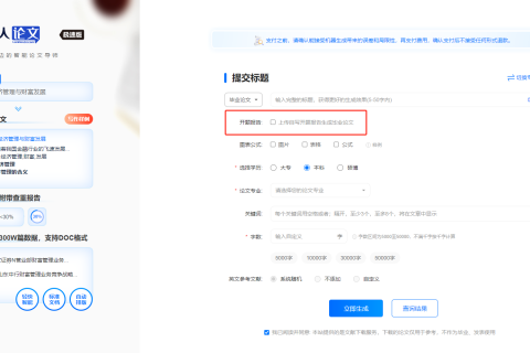 懒人论文2024.03.09更新内容