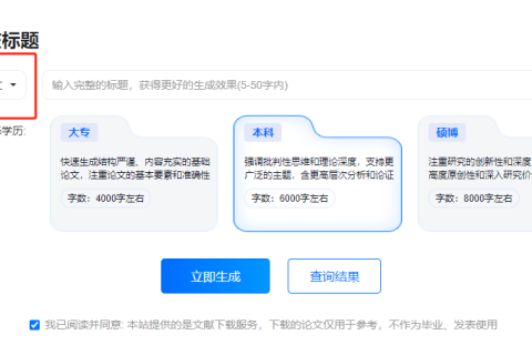 懒人论文2024.02.23更新内容