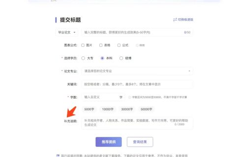 懒人论文2024.02.01更新内容