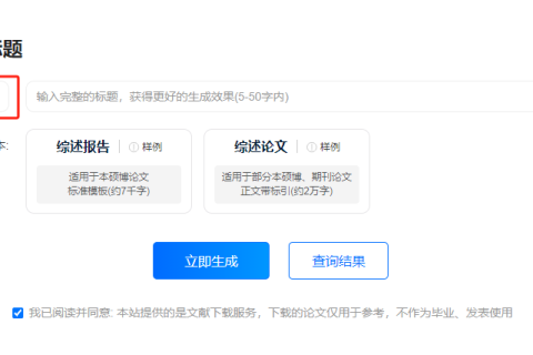 懒人论文2024.01.13更新内容
