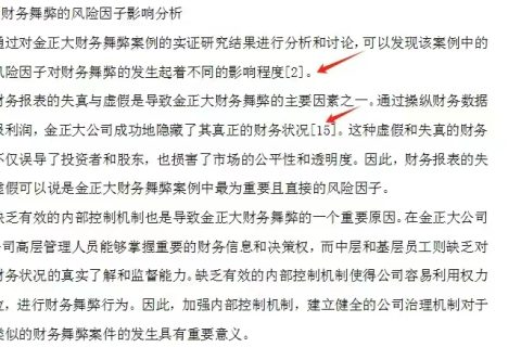懒人论文2023.12.22更新内容