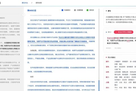 懒人论文2024.04.24更新内容