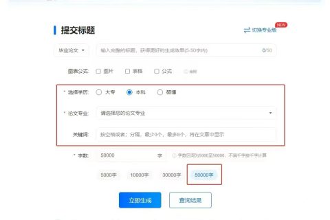 懒人论文2023.12.21更新内容