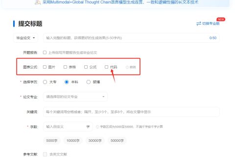 懒人论文2024.04.20更新内容