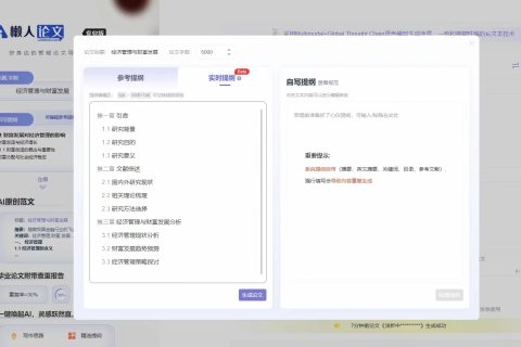 懒人论文2024.06.27更新内容