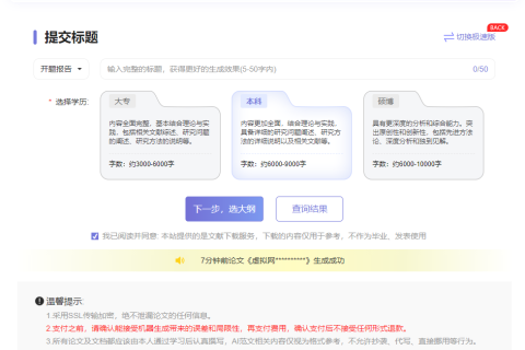 懒人论文2024.08.9更新内容