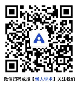 用AI润色论文的正确方法，让学术表达更自然更高级