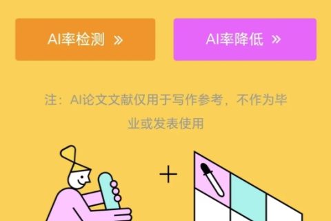 写论文最好用的5款AI工具，ChatGPT排不上号，最后一款完全免费 