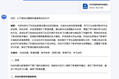 13个超绝润色指令收好，教你一键去除“AI味”，从此毕业论文零难度！