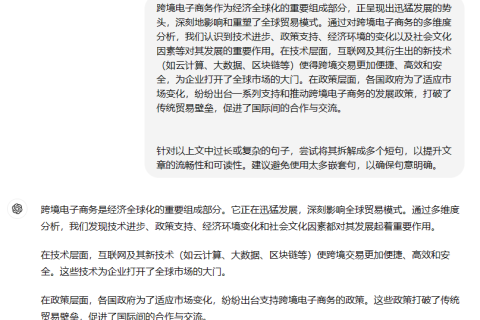 简化长句结构