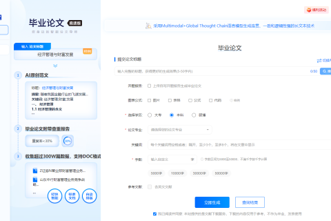 懒人论文2024.12.13更新内容